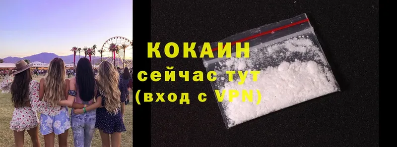 Cocaine Перу Долинск