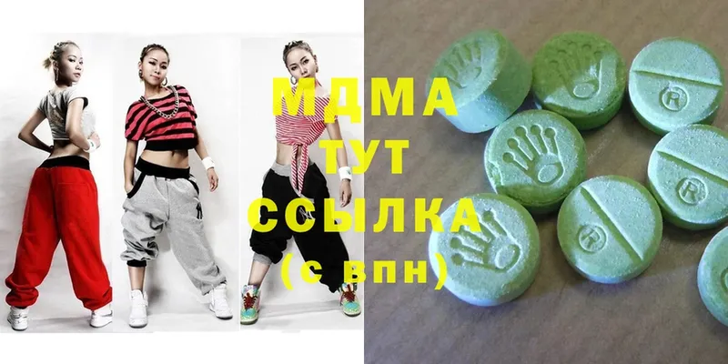 omg ссылки  Долинск  МДМА Molly 